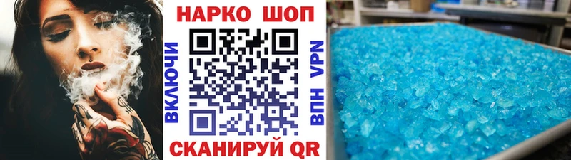 Наркота Северобайкальск ГАШИШ  Cocaine  Мефедрон 