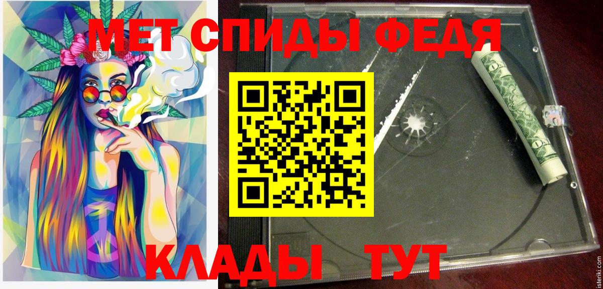 АМФ 97%  Вход с VPN  Амфетамин  Amphetamine  Северобайкальск 