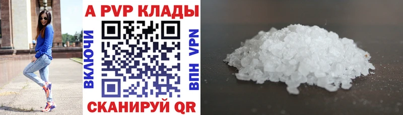 даркнет сайт  Северобайкальск  Alfa_PVP СК КРИС 