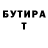 КЕТАМИН VHQ Tslgatik Tabilbekov