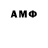 Амфетамин 98% nikzyuzikov Zyuzikov