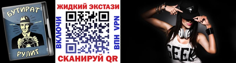 shop клад  Северобайкальск  Бутират 1.4BDO 