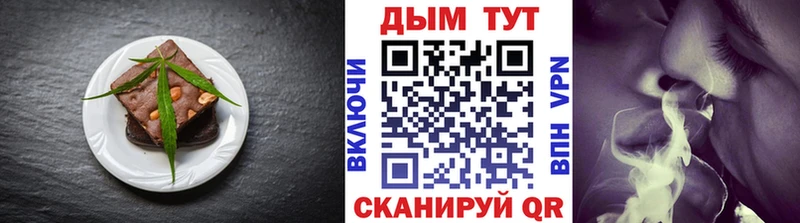 Cannafood конопля  что такое   Северобайкальск 