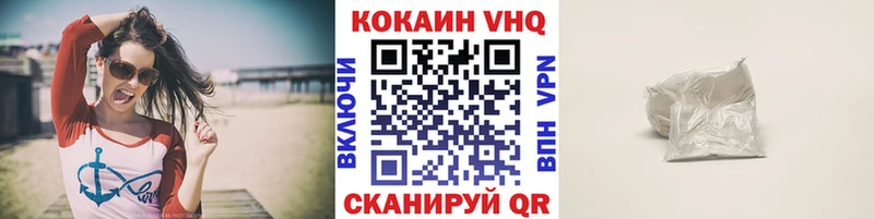 КОКАИН Перу  Северобайкальск 