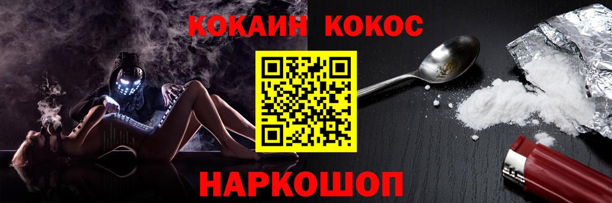 Кокаин Columbia Северобайкальск