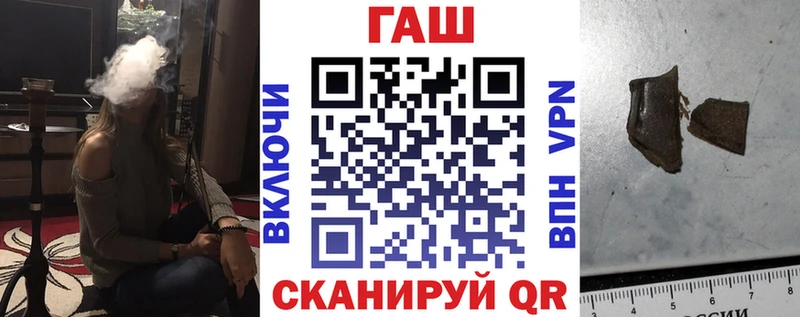 ГАШ Premium  Северобайкальск 
