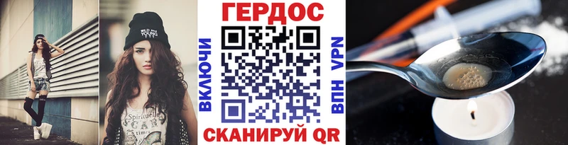 Героин хмурый  цена наркотик  Северобайкальск 