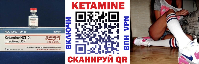 сайты даркнета официальный сайт  купить закладку  Северобайкальск  Кетамин ketamine 