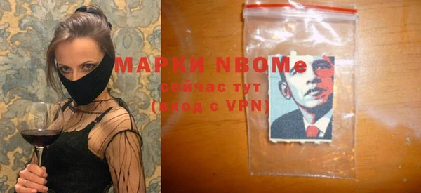 трава Пересвет