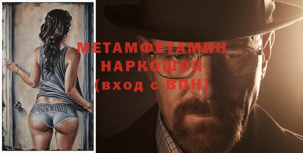 прущие грибы Переславль-Залесский