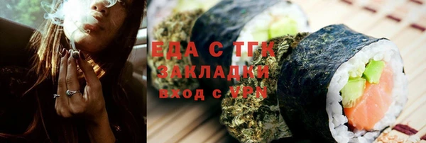 скорость mdpv Пестово