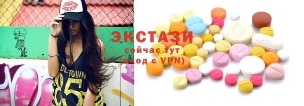 скорость mdpv Пестово