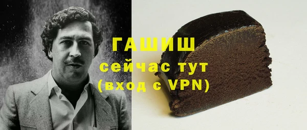 трава Пересвет