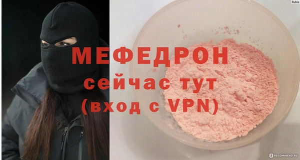 скорость mdpv Пестово