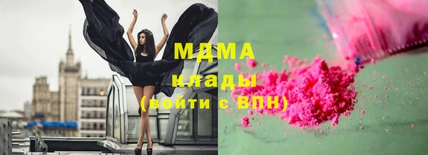скорость mdpv Пестово