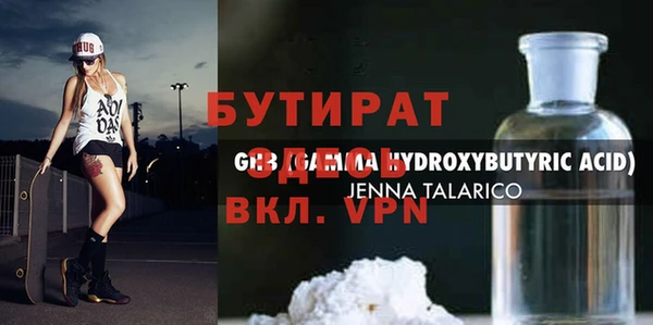 трава Пересвет