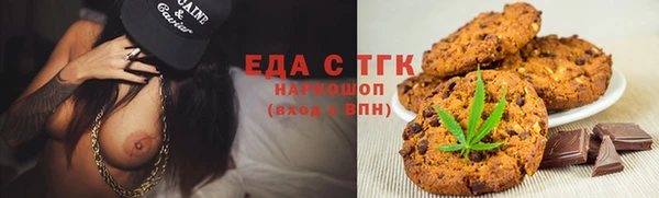 скорость mdpv Пестово