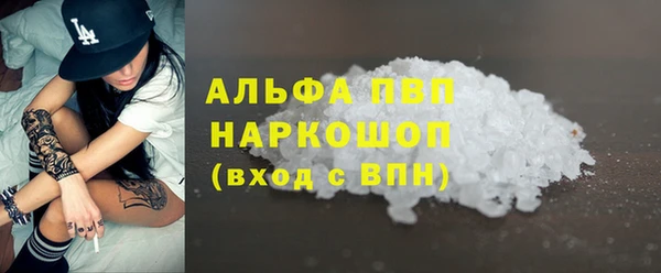 скорость mdpv Пестово