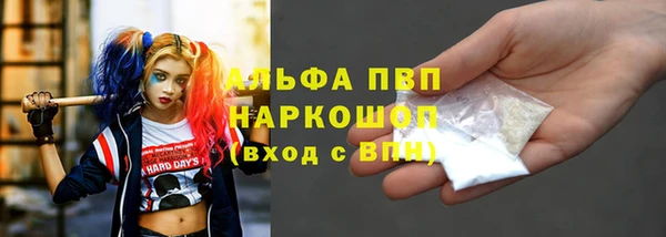 скорость mdpv Пестово