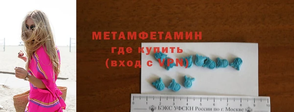 трава Пересвет
