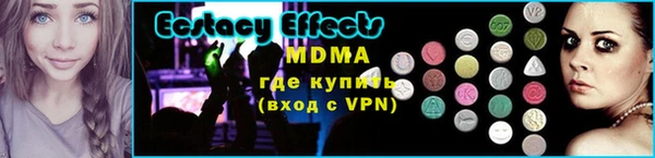 скорость mdpv Пестово