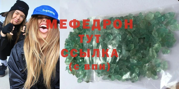 трава Пересвет