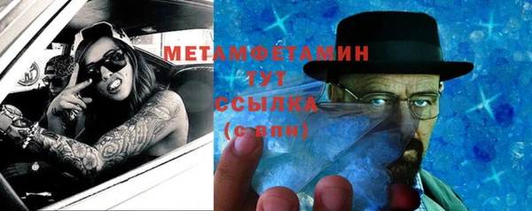 трава Пересвет