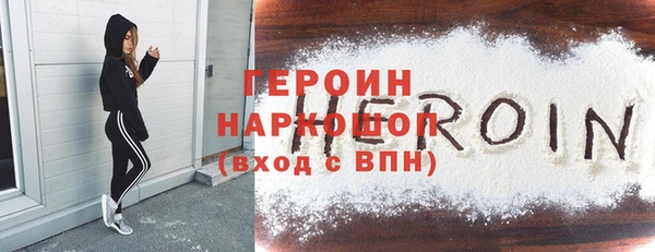 прущие грибы Переславль-Залесский