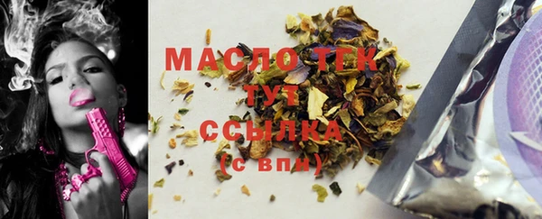 трава Пересвет