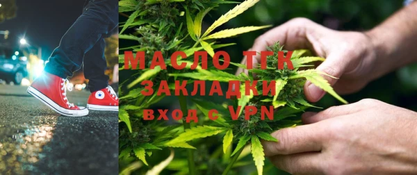 скорость mdpv Пестово