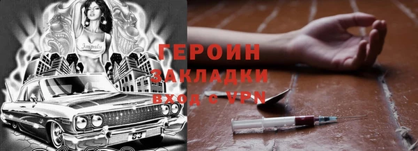 трава Пересвет