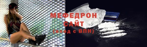 трава Пересвет