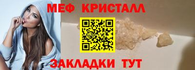 первитин Пыть-Ях