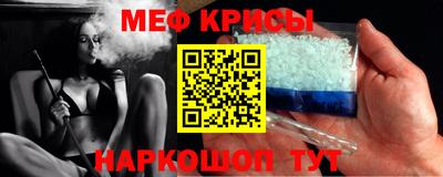первитин Пыть-Ях