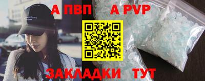 первитин Пыть-Ях