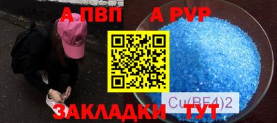 первитин Пыть-Ях