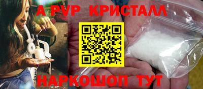 первитин Пыть-Ях
