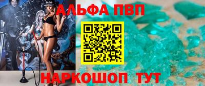 стаф Пугачёв