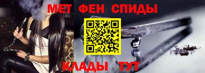 первитин Пыть-Ях