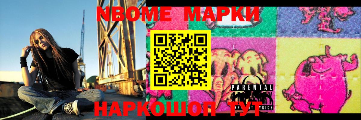 LSD-25 экстази кислота Северобайкальск