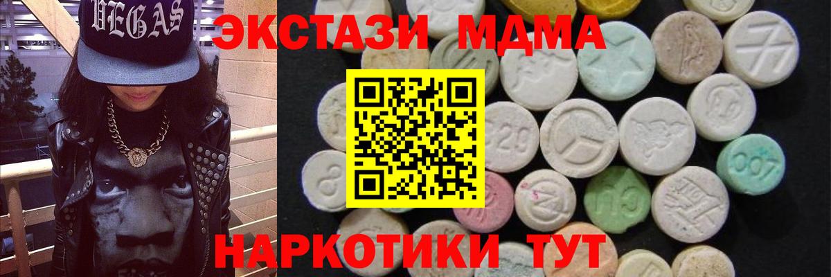 МЕФ кристаллы  Северобайкальск  КОКАИН  Вход с VPN  ГАШ  ГАШ  Каннабис 
