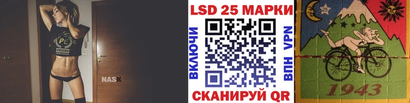 Марки NBOMe 1,8мг  omg сайт  Северобайкальск 