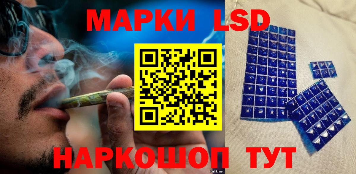 даркнет сайт  Наркотические марки 1500мкг  Вход с VPN  Наркотические марки 1500мкг  Северобайкальск 