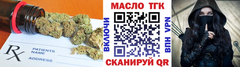 Дистиллят ТГК вейп с тгк  дарк нет наркотические препараты  Северобайкальск 