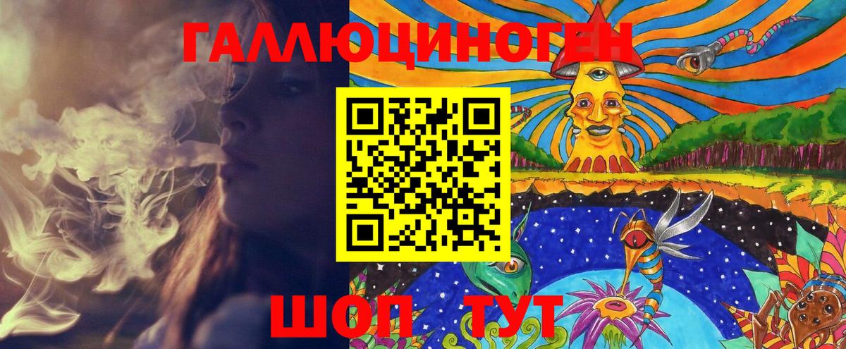 Северобайкальск  Псилоцибиновые грибы GOLDEN TEACHER  Вход с VPN 