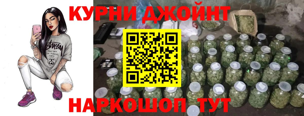 Шишки марихуана Amnesia  Вход с VPN  Марихуана семена  Северобайкальск  Канабис семена  Марихуана сатива 